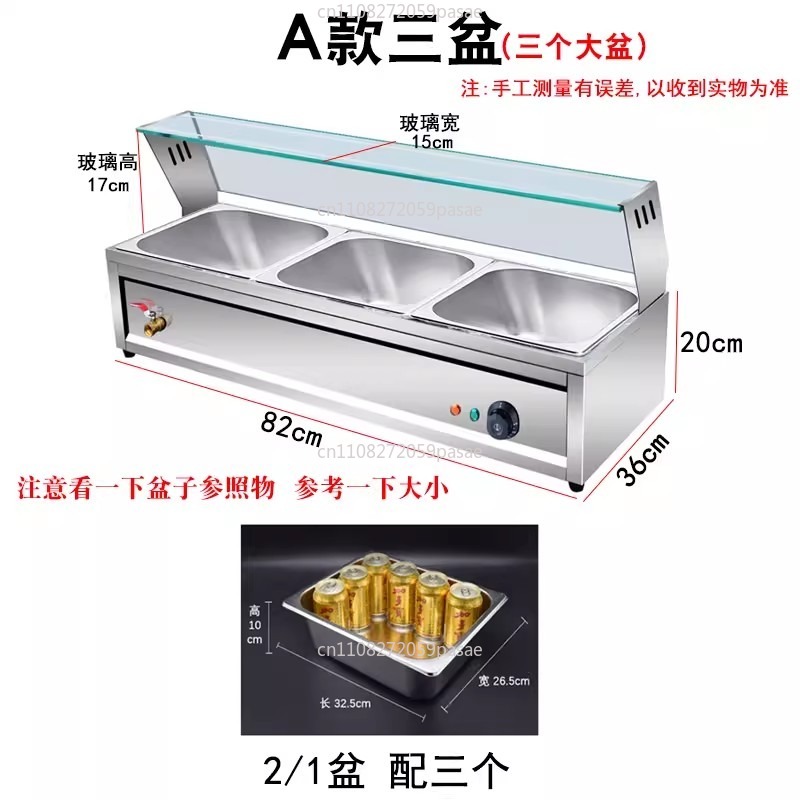 Fast food insulation table com - Bain Marie Food Warmer 评论和价格