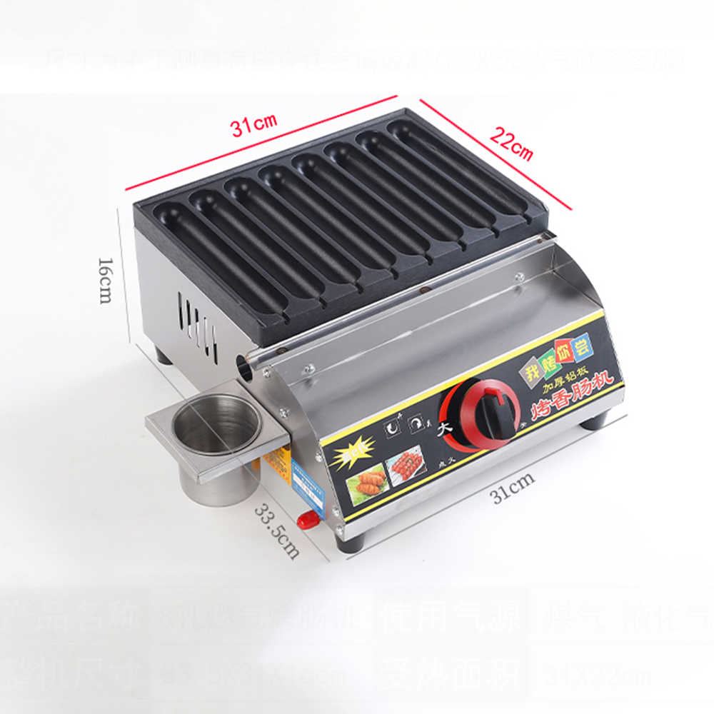 New High Productivity Commerci - Commercial Kitchen Grill 评论和价格