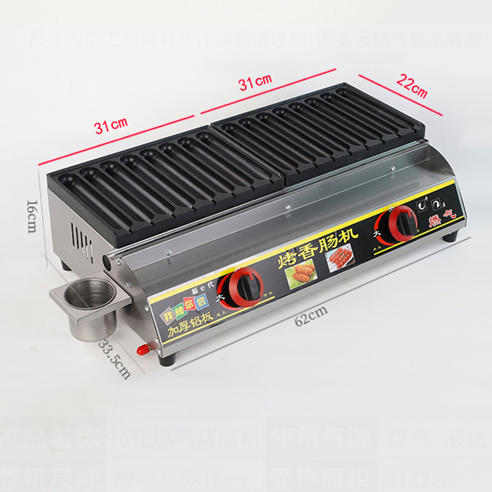New High Productivity Commerci - Commercial Kitchen Grill 评论和价格