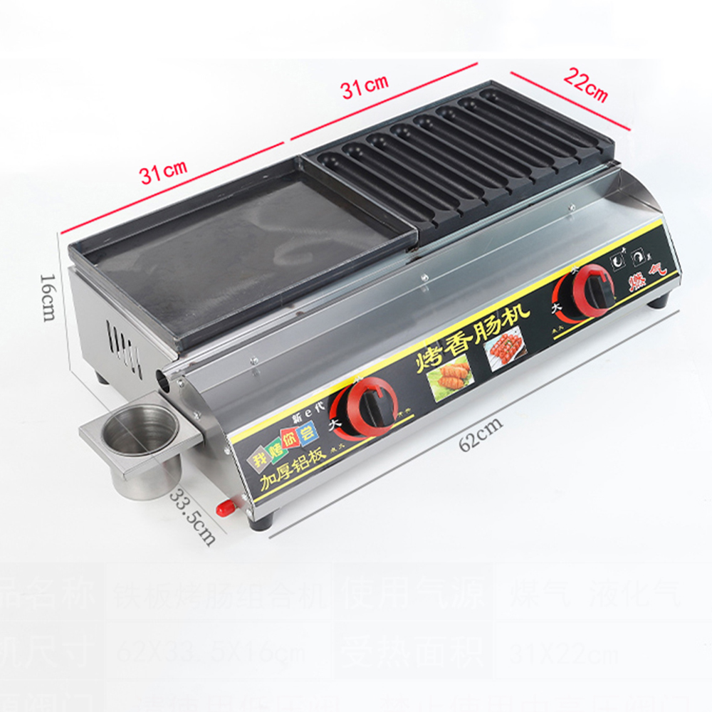 New High Productivity Commerci - Commercial Kitchen Grill 评论和价格