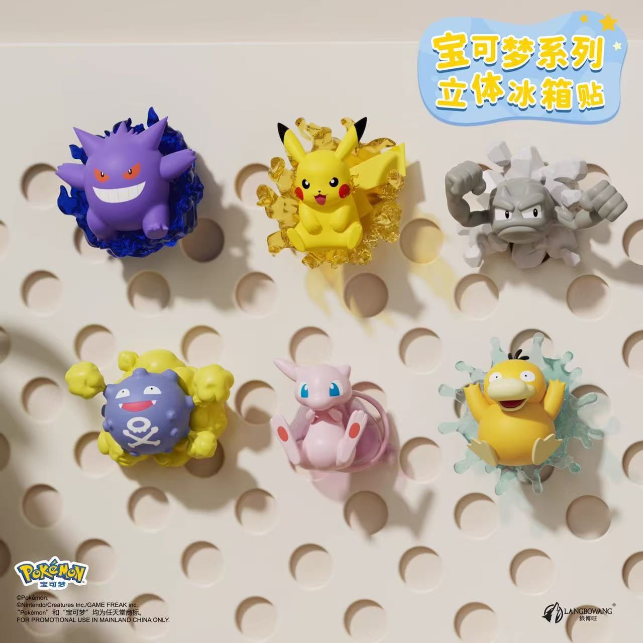 Cartoon Anime Pokemon Blind Bo - Commercial Kitchen Items 评论和价格