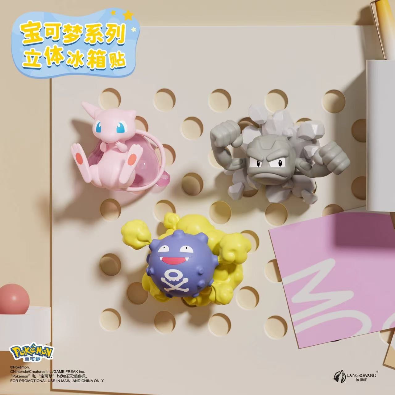 Cartoon Anime Pokemon Blind Bo - Commercial Kitchen Items 评论和价格