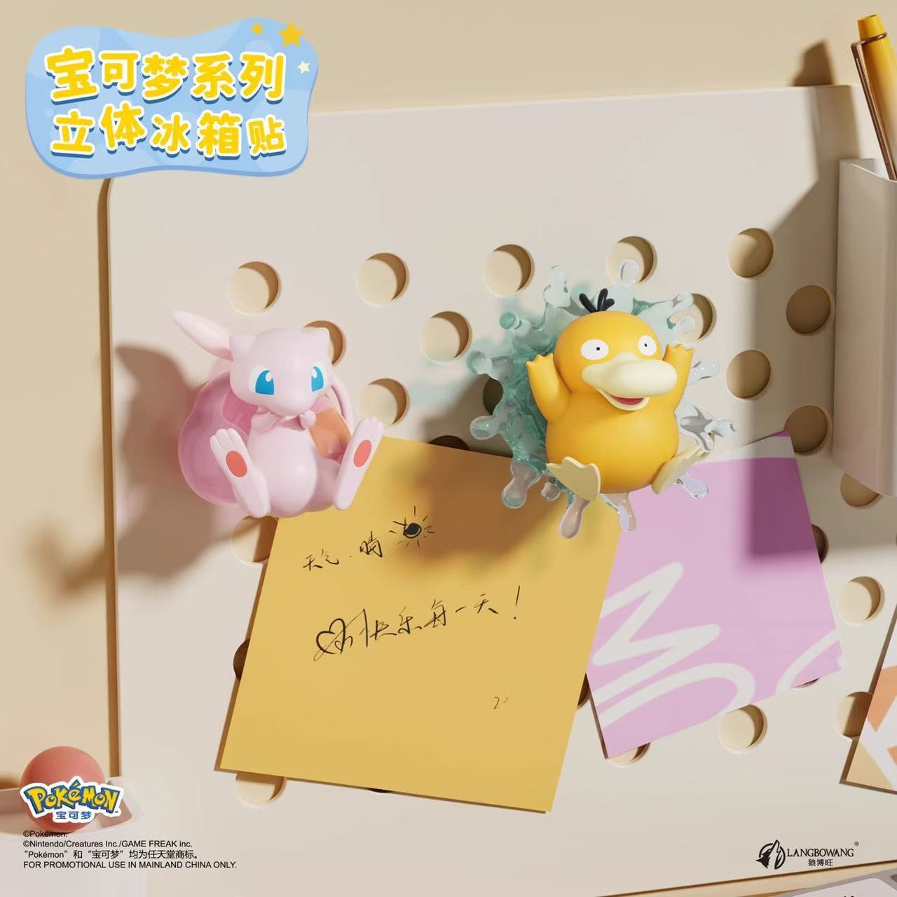 Cartoon Anime Pokemon Blind Bo - Commercial Kitchen Items 评论和价格