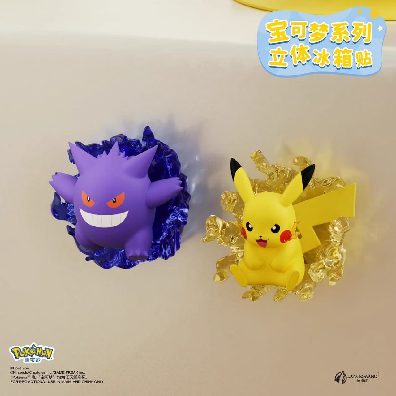 Cartoon Anime Pokemon Blind Bo - Commercial Kitchen Items 评论和价格